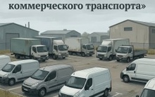 Грузовики не вывозят: почему падают продажи коммерческого транспорта